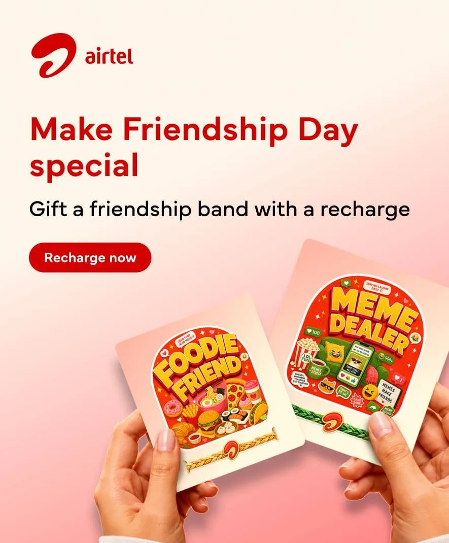 Airtel Friendship Day Offer: दोस्त के रिचार्ज पर भेजें डिजिटल फ्रेंडशिप बैंड, जानें कैसे करें क्लेम