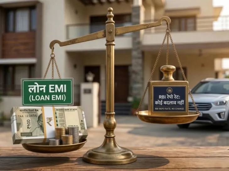 RBI बढ़ा सकता है ब्याज दरें, होम और कार लोन की EMI पर पड़ेगा सीधा असर
