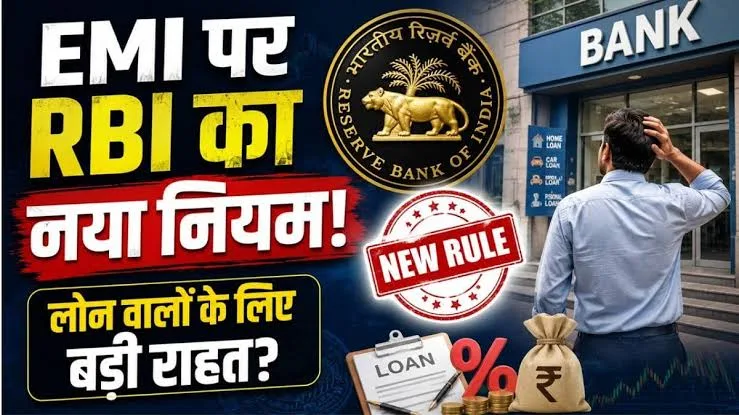RBI बढ़ा सकता है ब्याज दरें, होम और कार लोन की EMI पर पड़ेगा सीधा असर