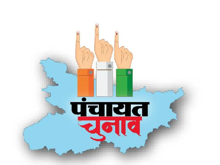 बिहार पंचायत चुनाव: जमुई में 152 से बढ़कर 230 होंगी पंचायतें, 57 साल बाद बदलेगा नक्शा