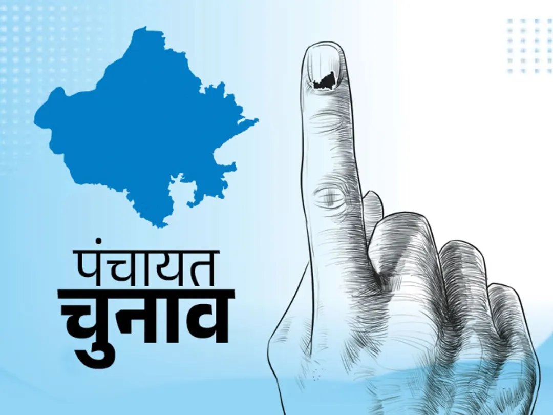 बिहार पंचायत चुनाव: जमुई में 152 से बढ़कर 230 होंगी पंचायतें, 57 साल बाद बदलेगा नक्शा