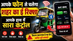 trend thumb