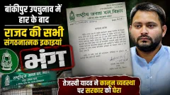 news thumb