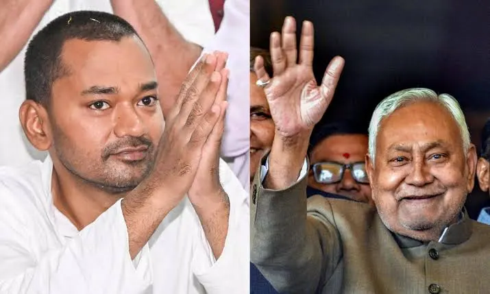 JDU में टूट का दावा: भाई वीरेंद्र की नीतीश और निशांत कुमार को चेतावनी, कहा- दो लोग पार्टी खत्म करने में जुटे JDU में टूट का दावा: भाई वीरेंद्र की नीतीश और निशांत कुमार को चेतावनी, कहा- दो लोग पार्टी खत्म करने में जुटे