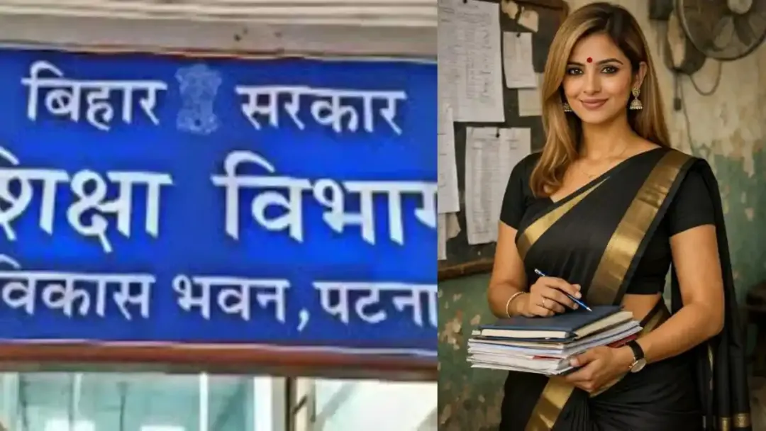 बिहार के 3.30 लाख शिक्षकों के तबादले पर ब्रेक, विधान परिषद चुनाव और आचार संहिता की वजह से अब करना होगा लंबा इंतजार बिहार के 3.30 लाख शिक्षकों के तबादले पर ब्रेक, विधान परिषद चुनाव और आचार संहिता की वजह से अब करना होगा लंबा इंतजार