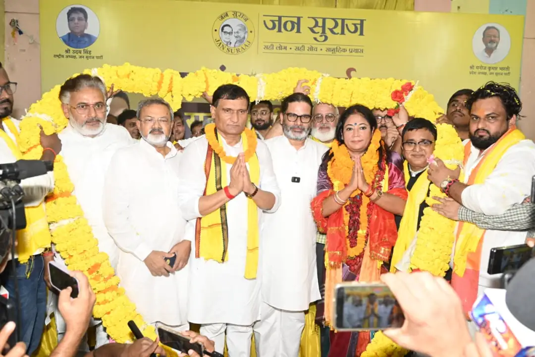 प्रशांत किशोर वापस लेंगे अनुज सिंह का नाम? नीतीश को दी बड़ी चुनौती प्रशांत किशोर वापस लेंगे अनुज सिंह का नाम? नीतीश को दी बड़ी चुनौती