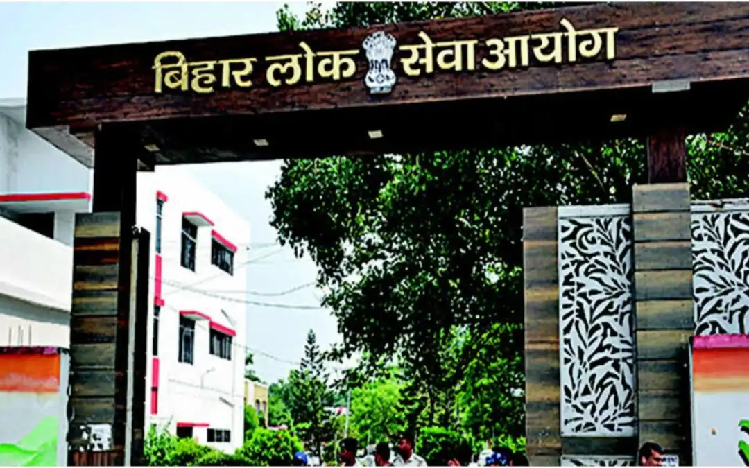 72वीं BPSC प्रारंभिक परीक्षा फिर स्थगित, 25 अक्टूबर को होने वाला एग्जाम टला