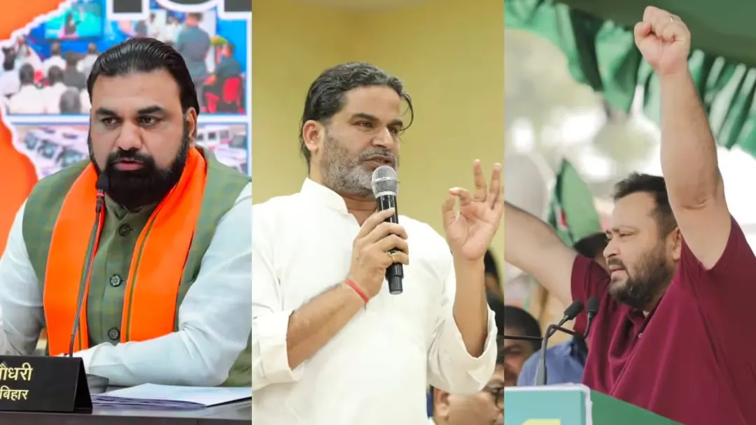 Bihar MLC Election: 23 अक्टूबर को मतदाताओं के लिए विशेष अवकाश घोषित Bihar MLC Election: 23 अक्टूबर को मतदाताओं के लिए विशेष अवकाश घोषित