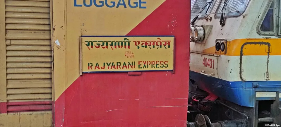 राजेंद्र पुल दोहरीकरण से बदला राज्यरानी एक्सप्रेस का रूट, अब सोनपुर तक चलेंगी ट्रेनें