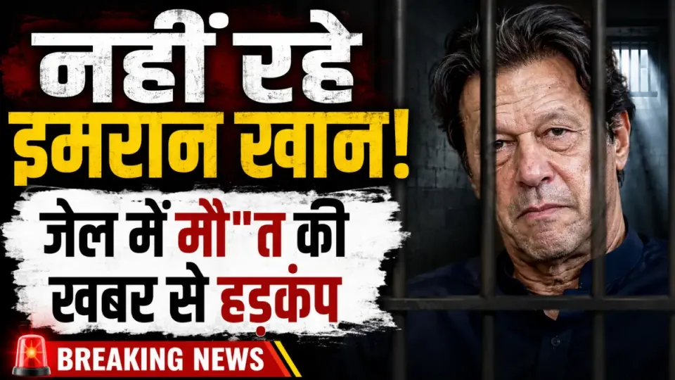 news thumb