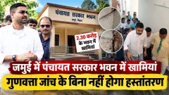news thumb