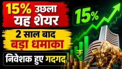 trend thumb