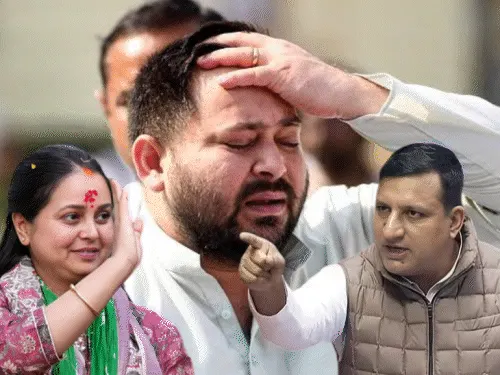 बिहार की सियासत में तेज हुई चर्चा, क्या आरजेडी की कमान संभालेंगी रोहिणी आचार्य बिहार की सियासत में तेज हुई चर्चा, क्या आरजेडी की कमान संभालेंगी रोहिणी आचार्य