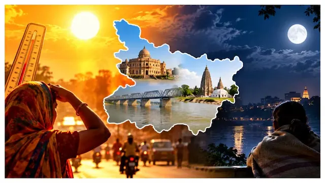 बिहार में 13 से 18 अक्टूबर तक कैसा रहेगा मौसम, जानिए अपने जिले का हाल