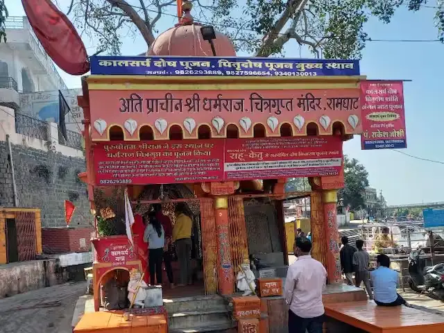 उज्जैन के इस मंदिर में 'मौत' मांगने आते हैं लोग, 24 घंटे में पूरी होती है मुराद