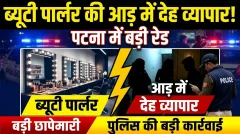 news thumb