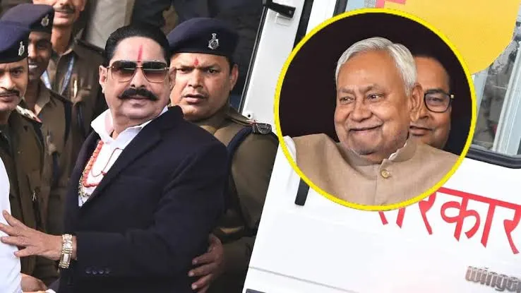 अनंत सिंह के विस्फोटक बयान से बिहार की सियासत में भूचाल, नीतीश के साथ रिश्तों पर खोले कई राज अनंत सिंह के विस्फोटक बयान से बिहार की सियासत में भूचाल, नीतीश के साथ रिश्तों पर खोले कई राज