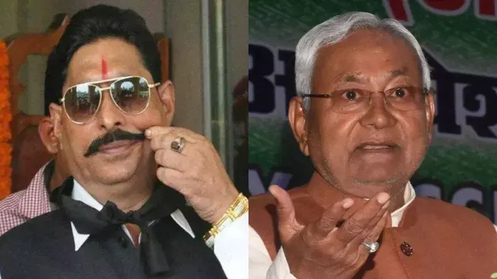 अनंत सिंह के विस्फोटक बयान से बिहार की सियासत में भूचाल, नीतीश के साथ रिश्तों पर खोले कई राज अनंत सिंह के विस्फोटक बयान से बिहार की सियासत में भूचाल, नीतीश के साथ रिश्तों पर खोले कई राज