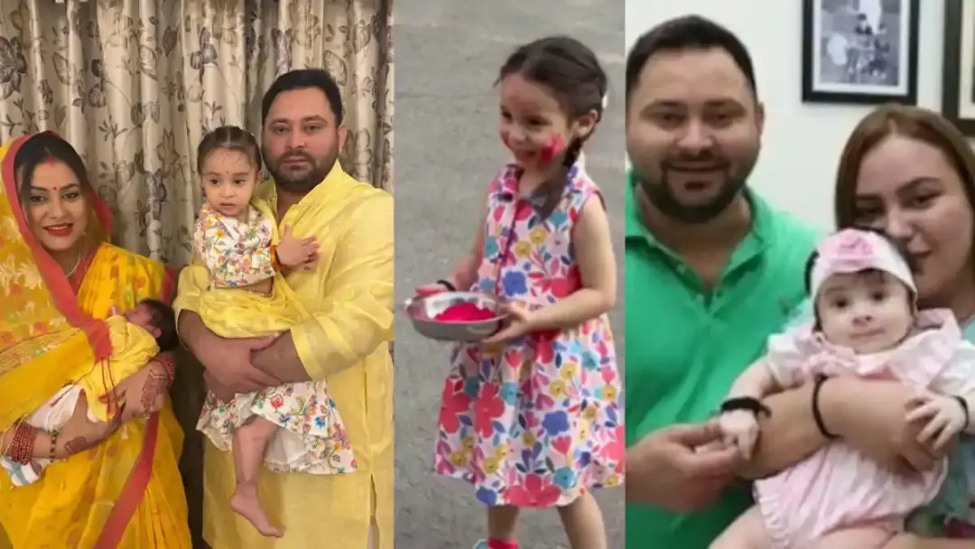 तेजस्वी यादव ने बेटी कात्यायनी के तीसरे जन्मदिन पर शेयर की भावुक तस्वीरें तेजस्वी यादव ने बेटी कात्यायनी के तीसरे जन्मदिन पर शेयर की भावुक तस्वीरें
