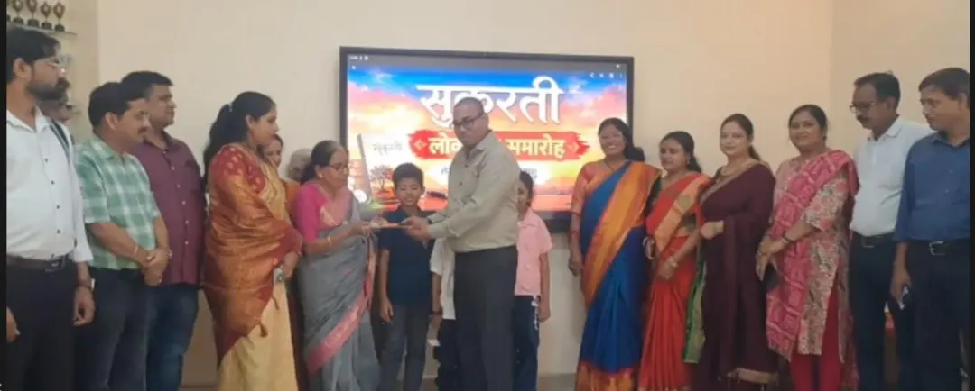 छपरा में पत्रकार प्रभात किरण हिमांशु की पहली पुस्तक 'सुकुरती' का विमोचन