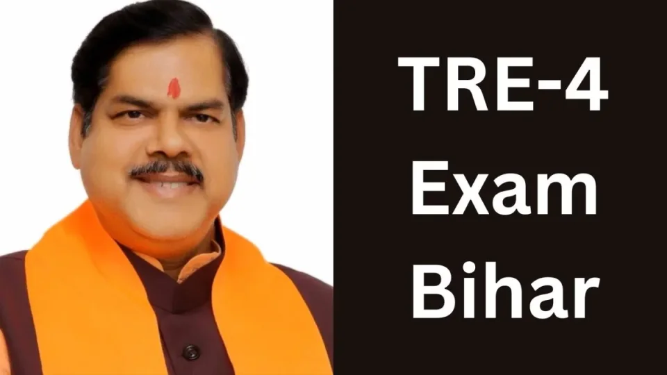 Bihar TRE 4: बिहार शिक्षक भर्ती पर बड़ा फैसला, शिक्षा मंत्री ने 25 जुलाई तक BPSC को अधियाचना भेजने का दिया निर्देश