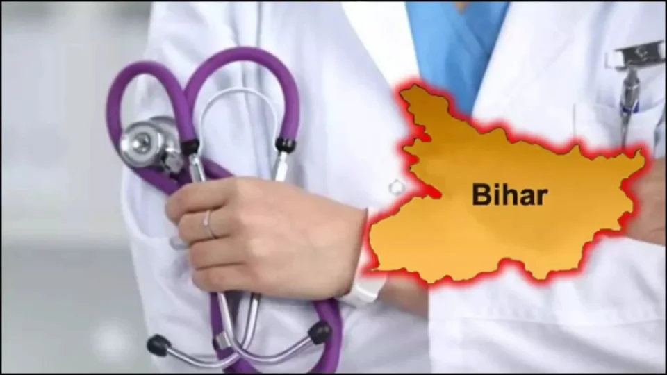 बिहार में स्वास्थ्य कर्मियों की छुट्टियों पर सख्त नियम लागू, रजिस्टर में रिकॉर्ड दर्ज करना हुआ अनिवार्य
