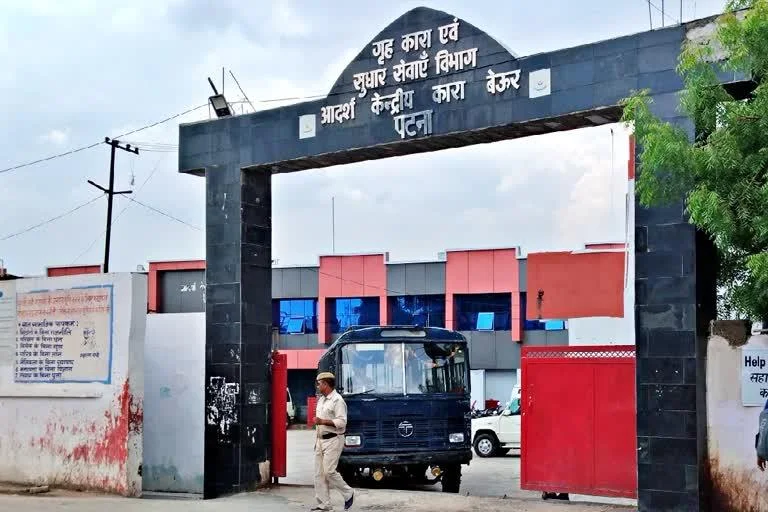 पटना की बेऊर जेल में बंदियों के शोषण और नियमों के उल्लंघन पर बड़ी कार्रवाई, अधीक्षक समेत 7 अधिकारी निलंबित