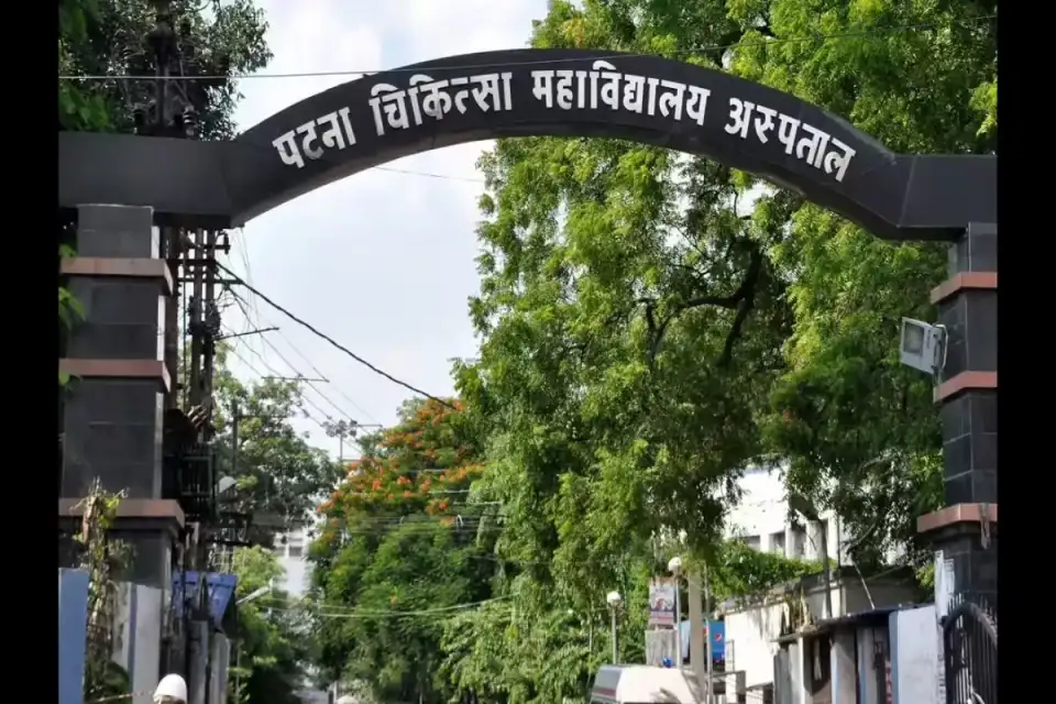 पीएमसीएच के प्रभारी प्राचार्य को हटाने के मामले में गरमाई सियासत, पीएमओ और डब्ल्यूएचओ तक पहुंची शिकायत