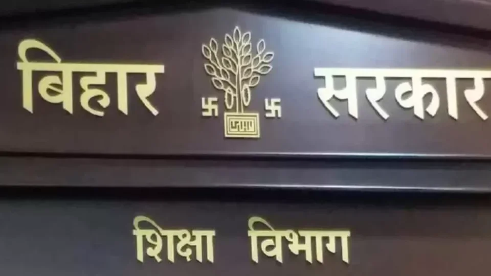 बिहार के सरकारी स्कूलों में 885 करोड़ रुपये की खरीद और जांच प्रक्रिया पर उठे गंभीर सवाल