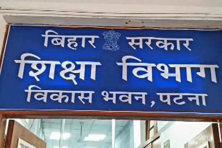 बिहार के सरकारी स्कूलों में 885 करोड़ रुपये की खरीद और जांच प्रक्रिया पर उठे गंभीर सवाल