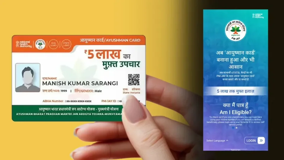 केंद्र सरकार ने लॉन्च किया 'आयुष्मान सारथी' चैटबॉट, अब WhatsApp पर ही बन सकेगा आयुष्मान कार्ड