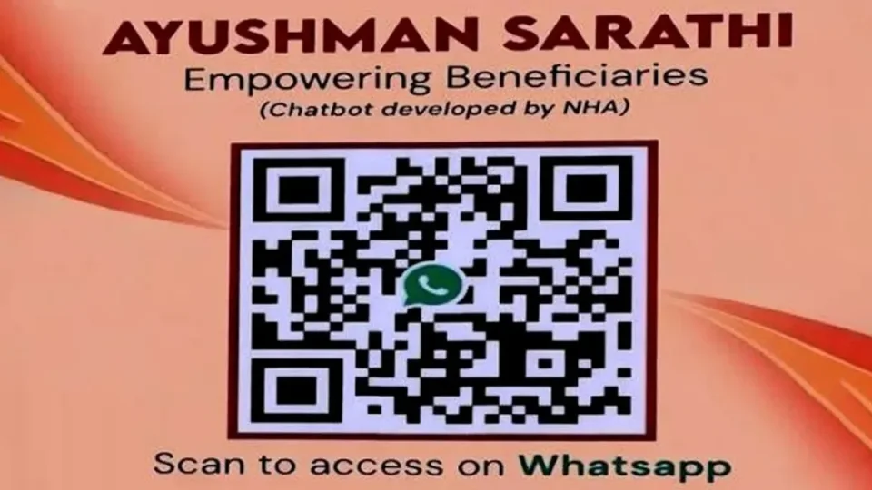 केंद्र सरकार ने लॉन्च किया 'आयुष्मान सारथी' चैटबॉट, अब WhatsApp पर ही बन सकेगा आयुष्मान कार्ड