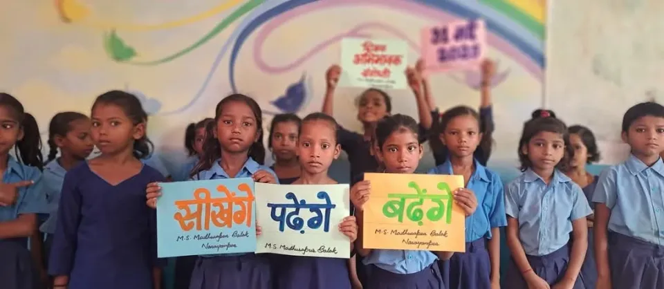 गोपालगंज की प्रधान शिक्षिका भावना कुमारी को शिक्षा सारथी ई-पत्रिका ने किया सम्मानित