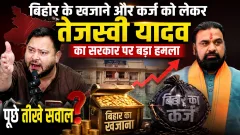 trend thumb