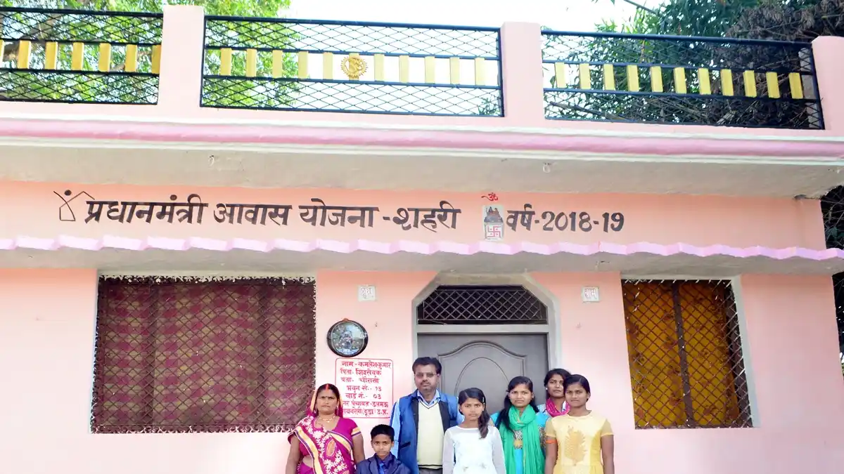PM Awas Yojana Eligibility Rules Changed: अब बाइक और सीमित जमीन वालों को भी मिलेगा पक्का मकान, बिहार के लिए बड़े ऐलान PM Awas Yojana Eligibility Rules Changed: अब बाइक और सीमित जमीन वालों को भी मिलेगा पक्का मकान, बिहार के लिए बड़े ऐलान