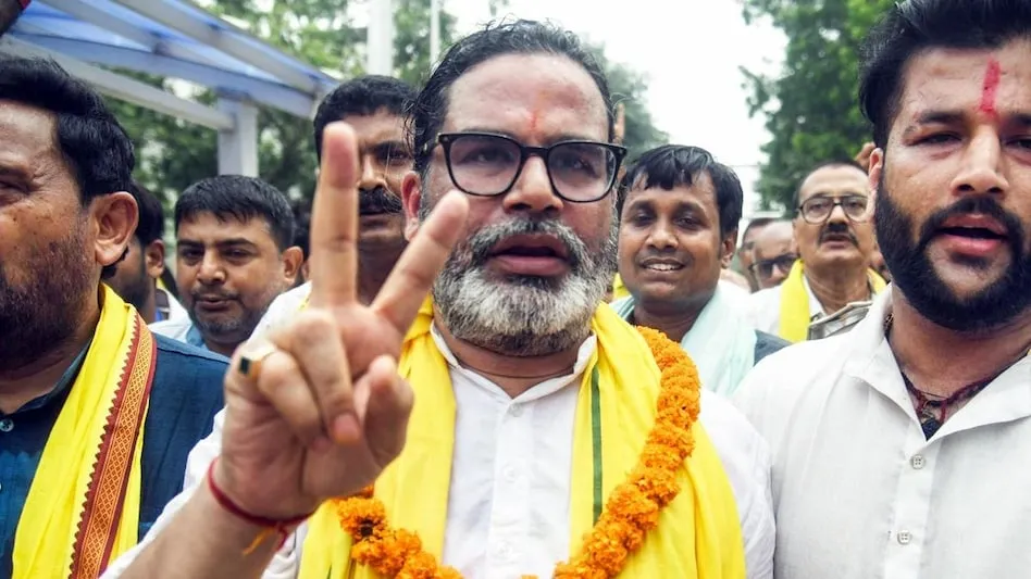 बांकीपुर जीत के बाद प्रशांत किशोर का नया दांव: 15 सितंबर से बिहार के सभी 38 जिलों में जन सुराज यात्रा की तैयारी