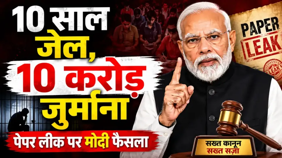 news thumb