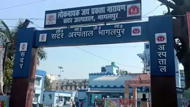 भागलपुर में डॉक्टरों की तीन दिवसीय हड़ताल शुरू, सदर अस्पताल की ओपीडी ठप