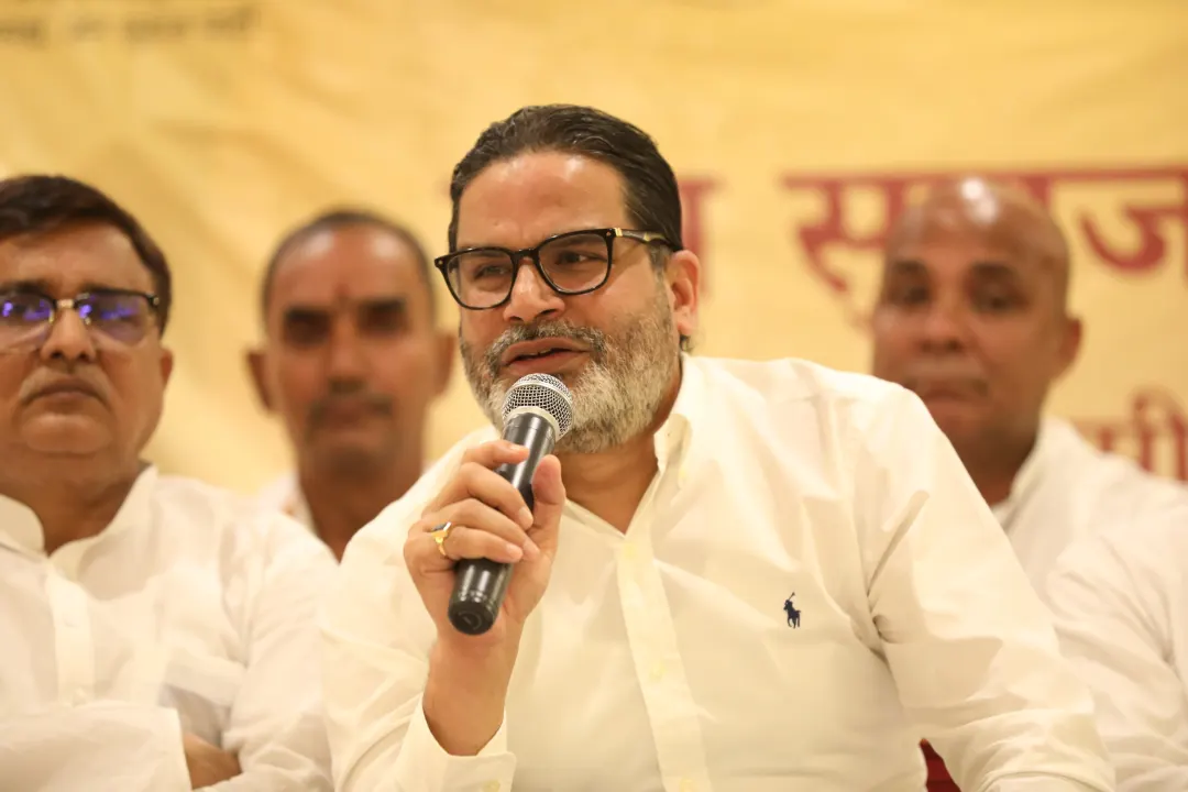 जन सुराज सिद्धांतों से नहीं करेगा समझौता, MLC चुनाव की बैठक में बोले प्रशांत किशोर जन सुराज सिद्धांतों से नहीं करेगा समझौता, MLC चुनाव की बैठक में बोले प्रशांत किशोर