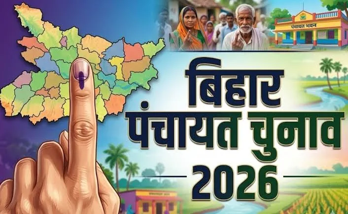 Bihar Panchayat election: क्यों टला पंचायत चुनाव?