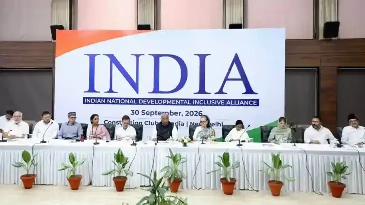 चुनाव आयोग के खिलाफ INDIA गठबंधन का बड़ा आंदोलन, 2 से 8 अक्टूबर तक प्रदर्शन और 6 को EC मार्च चुनाव आयोग के खिलाफ INDIA गठबंधन का बड़ा आंदोलन, 2 से 8 अक्टूबर तक प्रदर्शन और 6 को EC मार्च